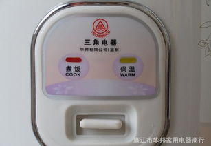 三角豪華電飯鍋5L 900W大功率專業家電批發首選，家用禮品新選擇