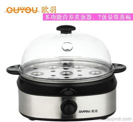 歐羽ZDQ-701多功能煮蛋器 不銹鋼蒸蛋器的市場優勢與批發價格分析