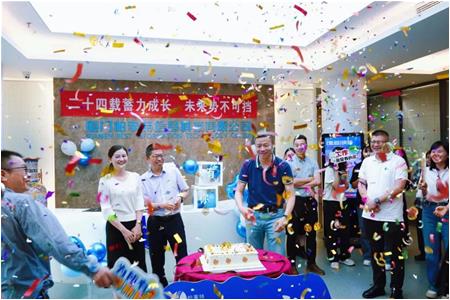 二十四載砥礪行 逐夢未來續榮光丨柏事特24周年慶