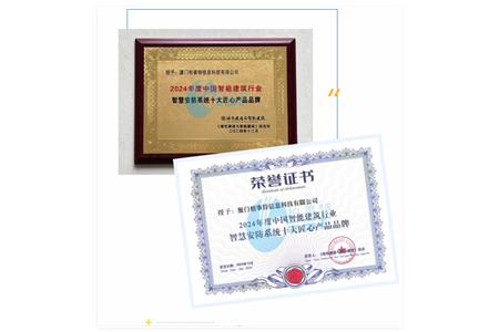 柏事特 | 匠心創未來