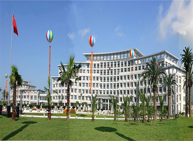 廈門市海滄行政中心