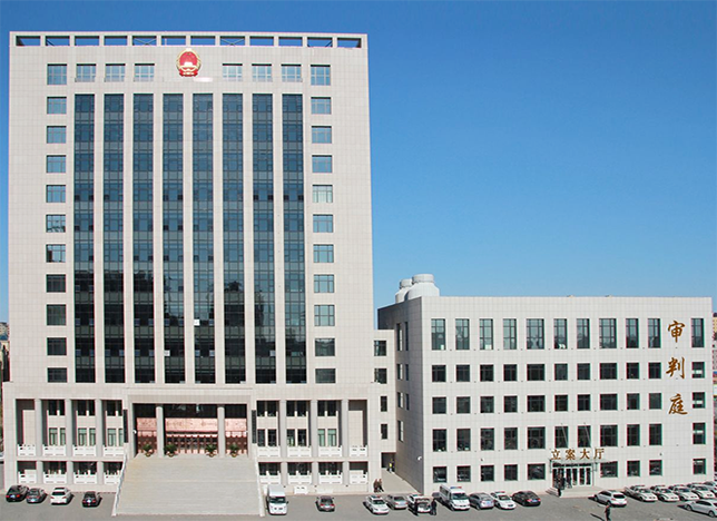 內蒙古赤峰市紅山區人民檢察院